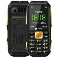 天语（K-Touch）Q3老人手机4G移动联通电信手机军工三防老年机超长待机直板老人手机 电信版黑金色