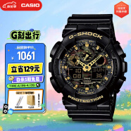 卡西欧（CASIO）手表男士G-SHOCK拆弹专家运动学生电子日韩表礼物GA-100CF-1A9