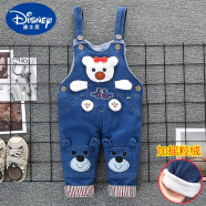 迪士尼（Disney）秋季新款宝宝背带裤12-3岁儿童牛仔长裤男童女童婴幼儿长裤子 加绒牛仔抱抱熊 85cm