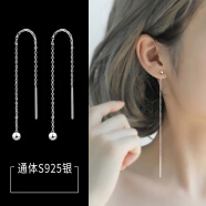 925银圆珠耳线女 时尚流苏耳环长款耳坠 韩版简约个性学生流行耳饰 约11厘米 一对