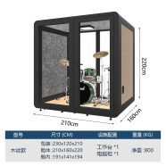 声学士隔音房移动电话亭直播间隔音间办公室静音仓睡眠仓钢琴乐器练习室 2.1*1.6*2.3黑色木纹款