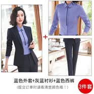 普妮姿职业装女装套装春秋新款时尚气质酒店前台工作服销售经理商务正装 蓝色西装+灰衬衫+西裤 2XL 【建议：119-128斤】