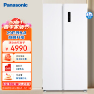 松下（Panasonic）632升大容量冰箱双开门对开门冰箱一级能效 风冷无霜变频家用电冰箱 月光白色NR-EW63WSA-W