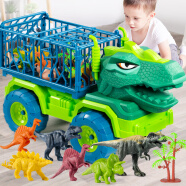 糖米（Temi）儿童恐龙玩具车大号惯性恐龙动物霸王龙玩具运输车模型仿真动物套装玩具男孩 霸王龙30件套