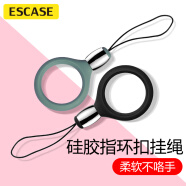 ESCASE【两只装】手机挂绳指环手指扣 苹果15promax/华为mate60等手机U盘钥匙证件挂饰硅胶软款 黑+绿ES-XR2