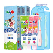 伢牙乐儿童牙膏40克草莓味科学防蛀清新口气牙刷促销装新老随机 (草莓+牙刷)*2套+苹果
