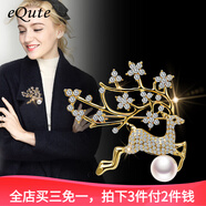 依特小鹿胸针2021年新款潮时尚女款气质西装胸花秋冬水晶别针轻奢百搭送女友闺蜜生日礼物新年礼物 金色