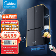 美的(Midea)507升十字对开门冰箱一级双变频急速净味智能家电无霜BCD-507WTPZM(E)