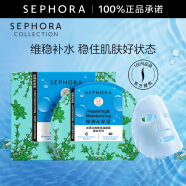 丝芙兰（SEPHORA）蚕丝面膜 保湿补水透亮舒缓晒后修护 南非凤凰草5pcs