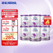 雀巢（Nestle）超启能恩部分水解配方奶粉3段 12-36月 800克*6（原超级能恩3段）