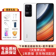 Redmi 红米k40s 骁龙870 120Hz高刷三星E4全面屏 8+256G 二手手机 99新 晴雪 12+256G 99新