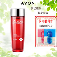 雅芳（AVON）新活塑颜系列 水精华霜保湿提亮肤色提拉紧致女士秋冬护肤品 新活塑颜柔肤水100ml