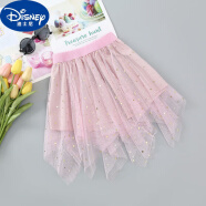 迪士尼（Disney）女童裙子夏天薄款洋气儿童网纱裙时尚亮片半身裙女孩公主裙韩版 粉色亮片款 100