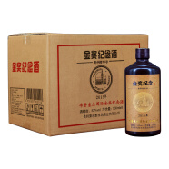 王丙乾金奖纪念酒53度500ml*6瓶贵州茅台镇酱香型白酒窖藏整箱纯粮老酒 53%vol 500mL 6瓶 【整箱】