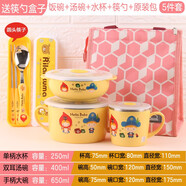 乐扣乐扣防烫饭盒小学生手柄汤碗带盖不锈钢便携筷勺叉餐具套装卡通可爱水果盒 韩服大碗+双耳汤碗+水杯+筷勺+乐扣包桔色+餐具盒