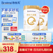 合生元（BIOSTIME）派星 幼儿配方奶粉 3段(12-36个月) 法国原装原罐进口 900克*2罐