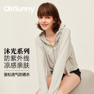 OhSunny防晒衣女士短款夏季户外防紫外线轻薄透气外套宽松长袖遮阳防晒服 气质灰 XL