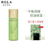 赫拉（HOLA） 澳洲进口赫拉茶树植物调理护肤品水乳套装 温和洁净控油去油光净痘组合套装 水150ml