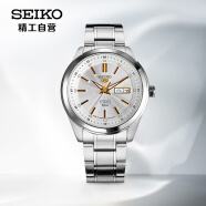精工（SEIKO）手表 日本原装进口5号系列日韩表间金白盘钢带商务休闲自动机械男士腕表 SNKM85J1 生日礼物