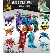 启蒙太空战甲机器人合体机甲拼装积木模型摆件儿童玩具男孩生日礼物 1414修罗战神6合1