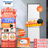 松下（Panasonic）冰箱三门微冻保鲜风冷无霜宽幅变温室银离子净味智能家用电冰箱臻品NR-EC30AP1-W 以旧换新