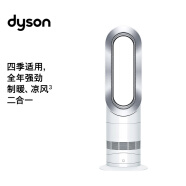 戴森（DYSON）戴森AM09无叶暖风扇 兼具冷风暖风功能 无叶设计四季适用 白镍色