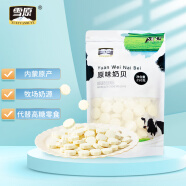 雪原原味奶贝 干吃牛奶片 内蒙古特产办公室休闲零食250g
