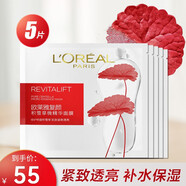 欧莱雅（LOREAL） 面膜美白补水保湿女士玻尿酸复颜积雪草微精华面膜修护提拉紧致 复颜积雪草面膜5片
