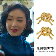 黛若狂飙大嫂陈书婷同款无耳洞耳夹女蝴蝶结小众设计高级感耳钉耳环潮 金属螺旋耳夹（无耳洞可佩戴）