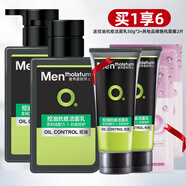 曼秀雷敦（Mentholatum）洗面奶男士控油抗痘洁面乳水杨酸保湿冰爽薄荷清洁毛孔套装 控油抗痘 150ml 俩瓶