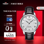 天梭（TISSOT）官旗  瑞士手表力洛克系列时尚自动机械男表 银盘皮带  T006.407.16.033.00