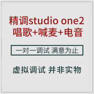 Hifree 创新声卡kx调试变声精调专业外置艾肯电音机架德国sam效果男变女7.1 5.1 精调studio  one2唱歌+喊麦+电音