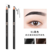 亨丝1818拉线眉笔防水耐汗好不易晕染木质硬芯发眉粉化妆师专用初学者 01#黑色*3支