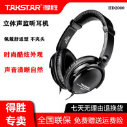 得胜 （TAKSTAR） HD-2000 专业头戴式有线监听耳机直播台式电脑笔记本手机K歌录音唱歌降噪专用耳麦3.5圆孔不带麦 黑色