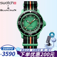 斯沃琪（Swatch）X宝.珀b.lancpain联名款五十噚系列腕表运动男女表机械手表42.3mm 绿盘SO35I100印度洋
