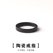 戚小米戒指男潮原创光面食指环极简黑色高级感百搭不掉色情侣戒指男女 默认发9号其他备注