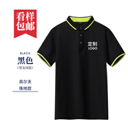 印多多 翻领定制短袖t恤企业工作服刺绣印logo同学聚会衫diy团体订做 黑色男 L