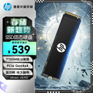 HP惠普（HP）1TB SSD固态硬盘 M.2接口(NVMe协议) FX900Plus系列｜PCIe 4.0（7100MB/s读速）｜战66