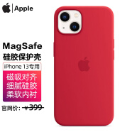 Apple 苹果13手机壳原装保护套iPhone13手机壳MagSafe磁吸硅胶\/透明保护套 红色