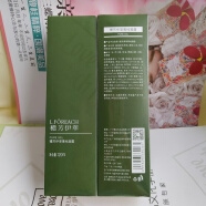 秾芳伊翠菁纯凝露120ml 原紧润凝养露 补水保湿抗皱紧致爽肤水 防伪码可查