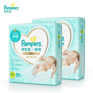 帮宝适（Pampers）纸尿裤敏感肌 男女宝宝新生婴儿透气尿不湿尿片一级帮纸尿裤 一级帮纸尿裤NB码168片