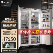 意大利daogrs K6 Pro 嵌入式冰箱家用516升 双温区混冷超薄橱柜一体对开门冰箱 组合式对开门 516L组合