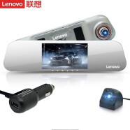 联想（Lenovo）行车记录仪HR02金属机身双镜头前后双摄像双录高清夜视停车监控倒车影像智能防抖 标配HR02锖色
