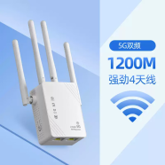 HUAWAI华为机适用wifi信号增强放大器路由器扩大器网络信号增加无线网 1200M【高速标配版】传输更快