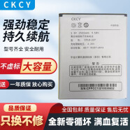 CKCY 适用于酷派K1电池 8729 5952 7620L手机电池 CPLD-327全新电板大容量 电池编号【 CPLD-327】