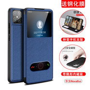 曼魔 荣耀play5手机壳华为nova8pro/se保护套v40轻奢版翻盖式磁吸皮套5g防摔硅胶外壳 华为nova 8 SE/荣耀Play5【宝石蓝】