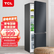 TCL162升双门电冰箱 38分贝低音 121升大冷藏 环保材质 快速制冷小冰箱 R162L3-BZ晶岩灰