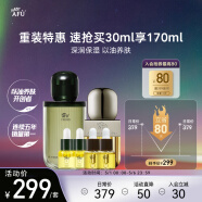 阿芙（AFU）十一11籽精华套装干敏肌用50ml(30+5ml*2+5ml*2)+水120ml 送女友