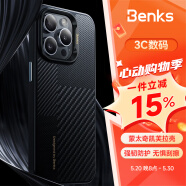 邦克仕（Benks）适用苹果15promax手机壳iPhone15promax【杜邦凯芙拉】保护壳蒙太奇奢华拼接全包防摔磁吸保护套