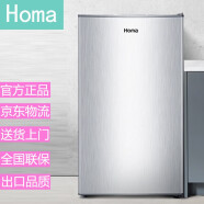 奥马(Homa) 小冰箱小型迷你冰箱 单门一级能效 家用保鲜宿舍冰箱 92升